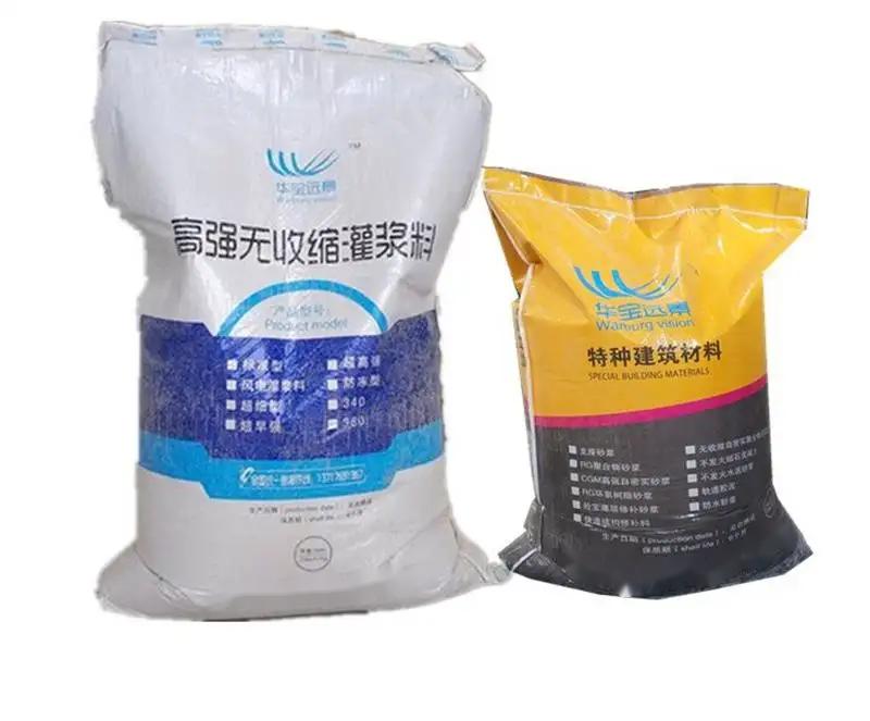 南芬桥梁伸缩缝专用砂浆